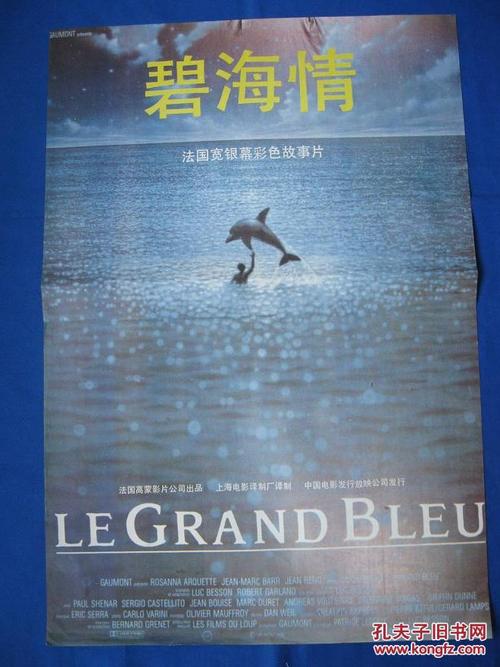 办假的佛罗里达纪念大学文凭毕业证